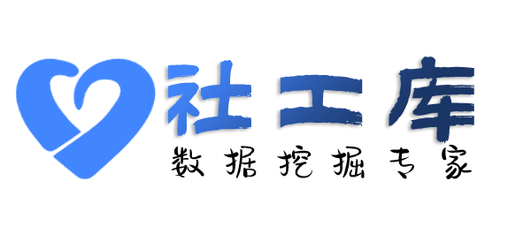 AI社工库福建融侨大酒店开房记录
